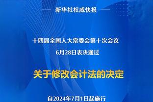 半岛电竞官方网站首页下载安装截图0